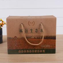 手提(tí)紙箱生産(chan)廠家